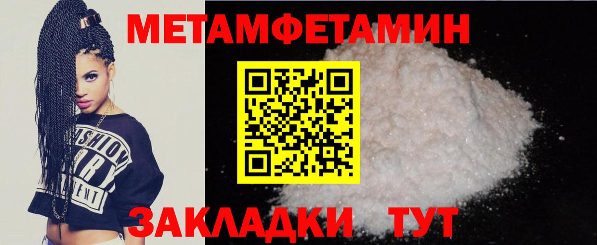 Амфетамин 98% Мурманск