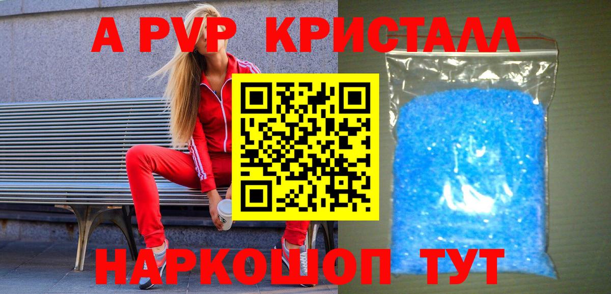 Альфа ПВП СК КРИС  Вход с VPN  А ПВП мука  Мурманск 