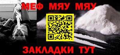 герыч Волжск