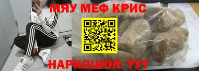 прущая мука Волжский