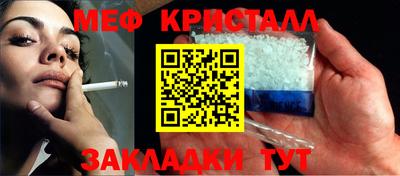прущая мука Волжский