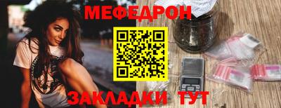 скорость mdpv Волгодонск