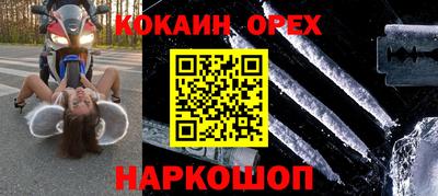 прущая мука Волжский