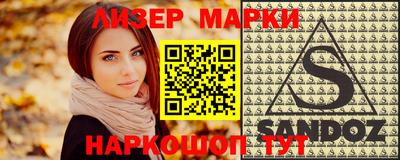 герыч Волжск