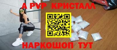 прущая мука Волжский