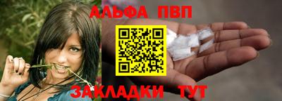 прущая мука Волжский