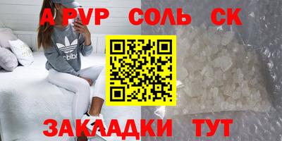герыч Волжск