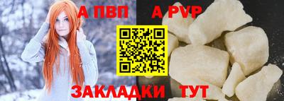 герыч Волжск