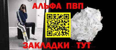 скорость mdpv Волгодонск