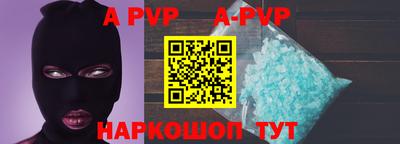 прущая мука Волжский