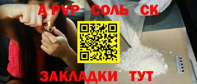 герыч Волжск