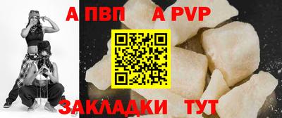 прущая мука Волжский