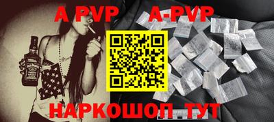 скорость mdpv Волгодонск