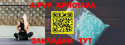 прущая мука Волжский