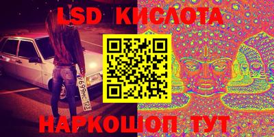 прущая мука Ставрополь