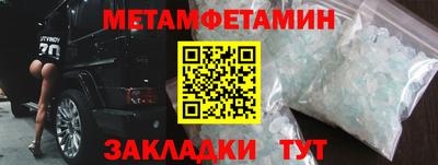 скорость mdpv Волгодонск