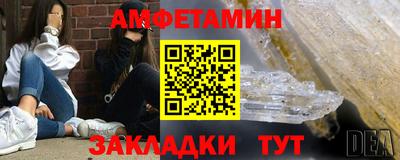 прущая мука Волжский