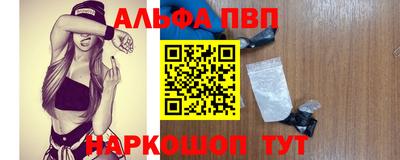 герыч Волжск