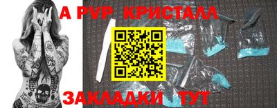 герыч Волжск