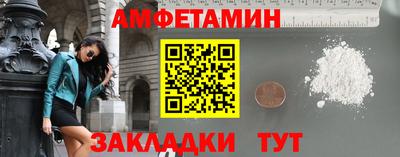 прущая мука Волжский