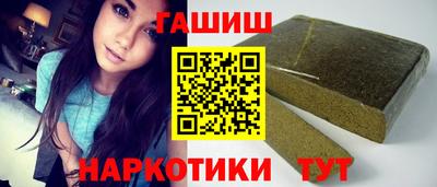 герыч Волжск