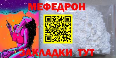 герыч Волжск