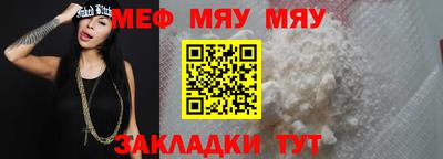 скорость mdpv Волгодонск