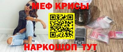 прущая мука Волжский