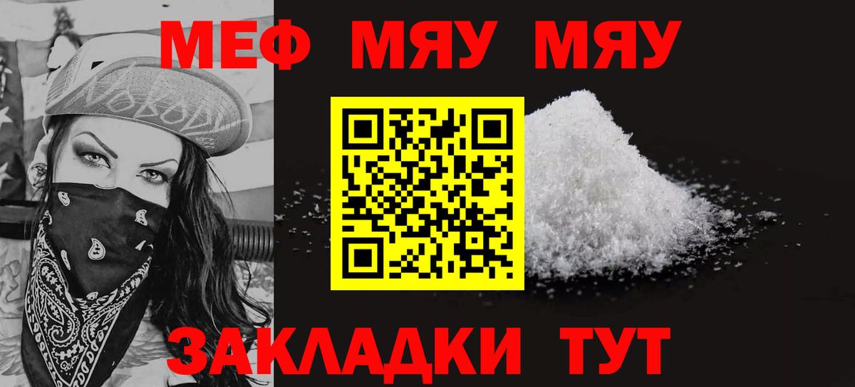 Продажа наркотиков  ГАШ  MDMA  Меф кристаллы  МЕТАДОН  Канабис  Мурманск  Вход с VPN 