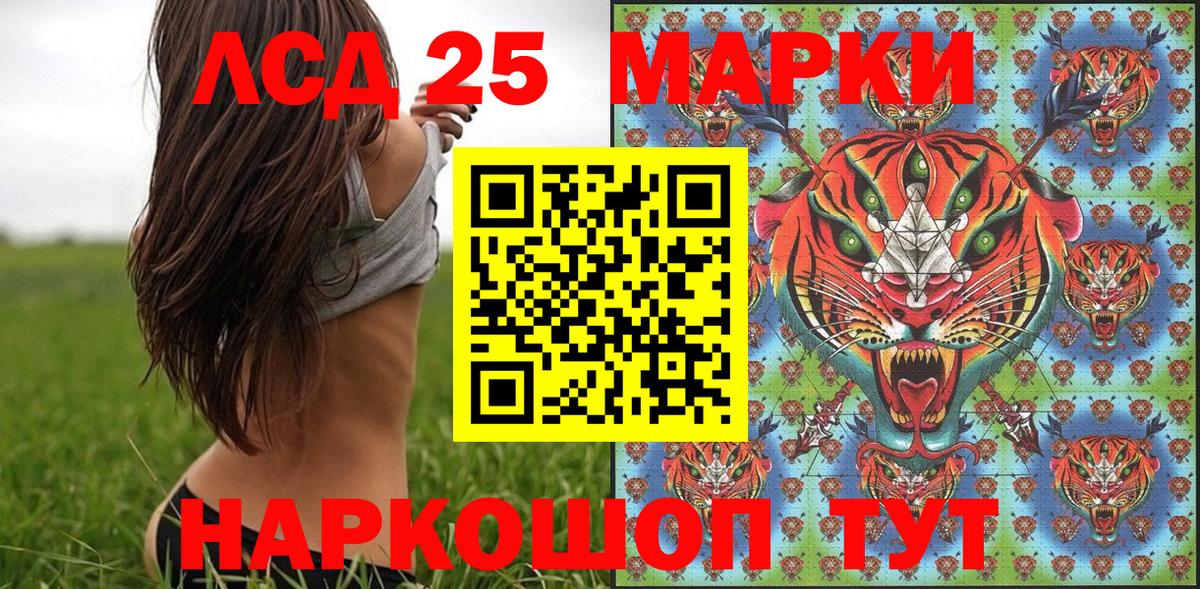Наркотические марки 1,5мг  Марки 25I-NBOMe  Мурманск  Вход с VPN  Наркотические марки 1,5мг 