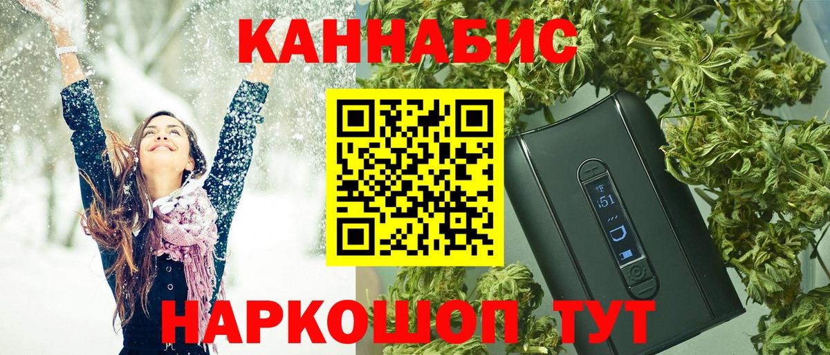 Конопля план Мурманск
